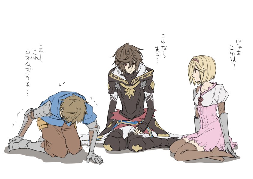 djeeta, gran, sandalphon, and fighter (granblue fantasy) drawn by maka_(morphine)