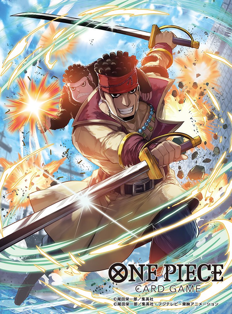 doma (one piece and 1 more) drawn by moreshan