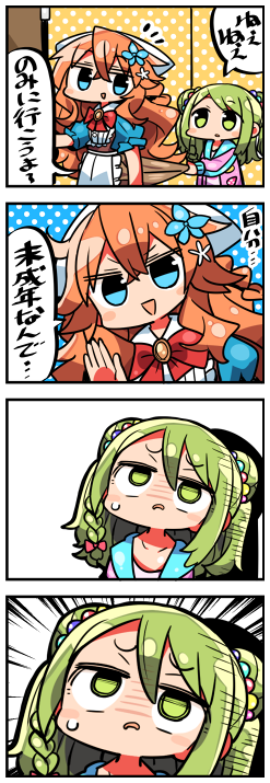 morinaka kazaki and otogibara era (nijisanji) drawn by kanikama