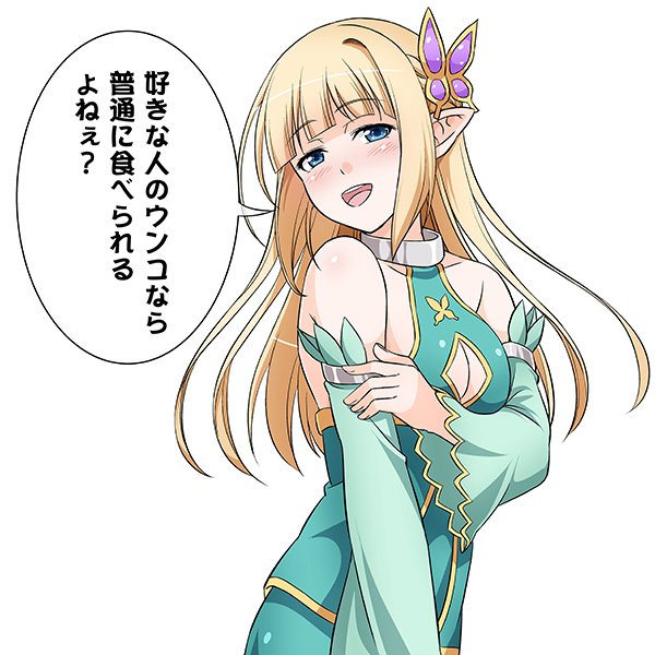 libe (original and 1 more) drawn by tomokichi