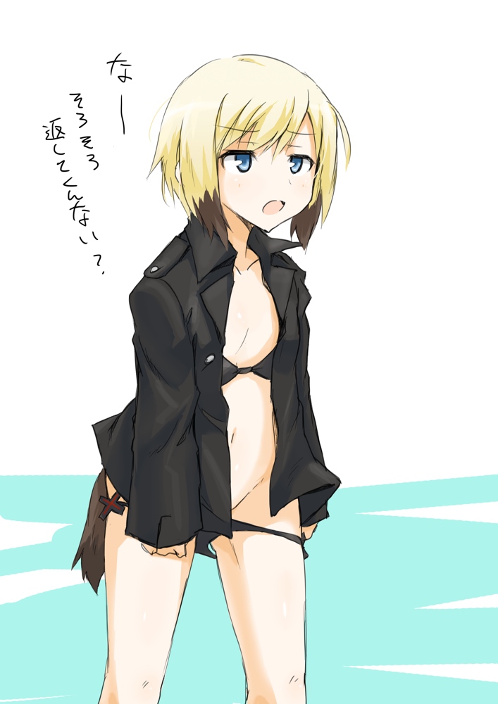 erica hartmann (world witches series and 1 more) drawn by dakku_(ogitsune)