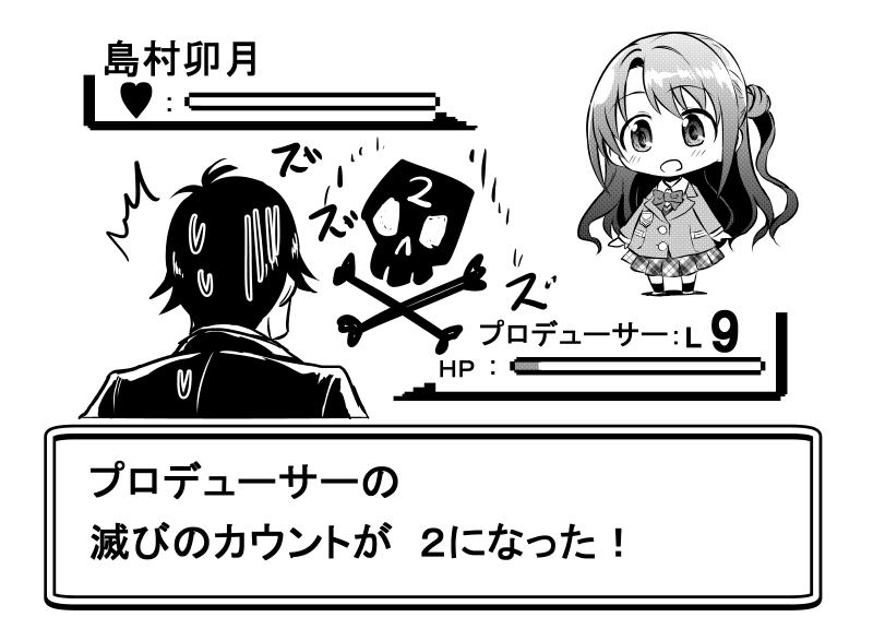 producer and shimamura uzuki (pokemon and 2 more) drawn by kuboken