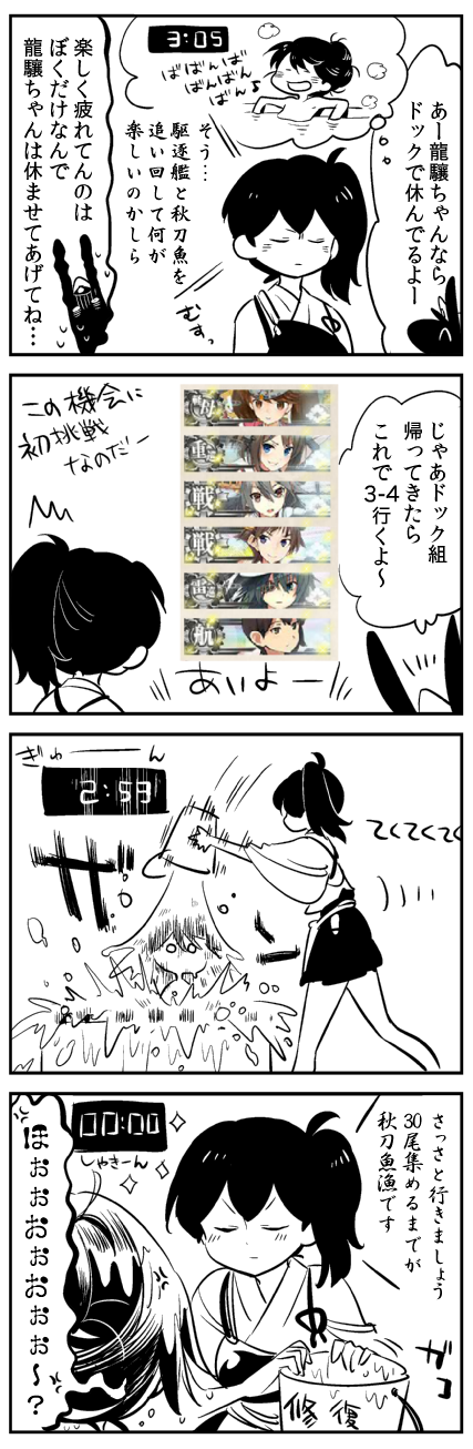admiral, kaga, haruna, ryuujou, hiei, and 3 more (kantai collection) drawn by kaga3chi