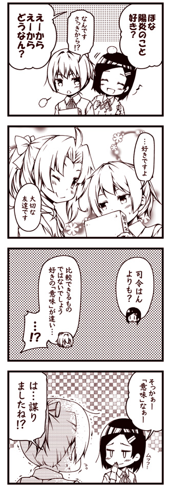 shiranui, kagerou, and kuroshio (kantai collection) drawn by kouji_(campus_life)