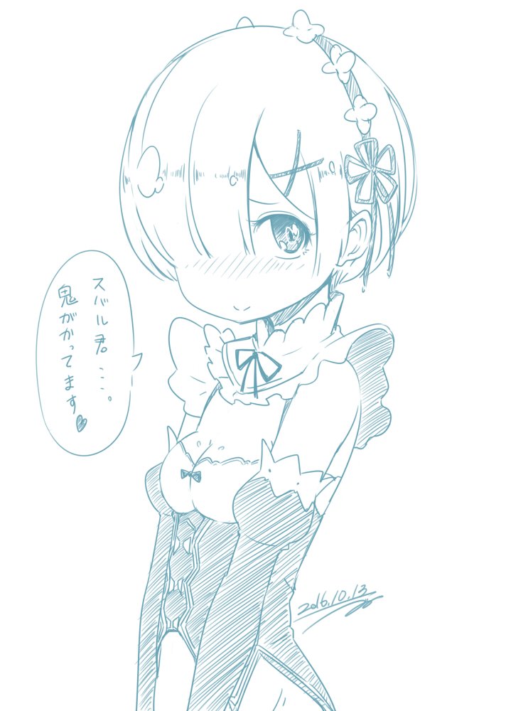 rem (re:zero kara hajimeru isekai seikatsu) drawn by zukaketawagase