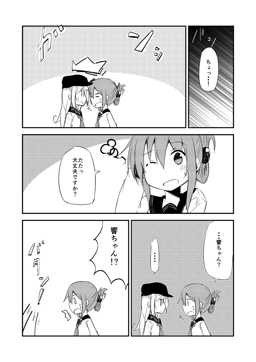 hibiki and inazuma (kantai collection) drawn by shihou_masa