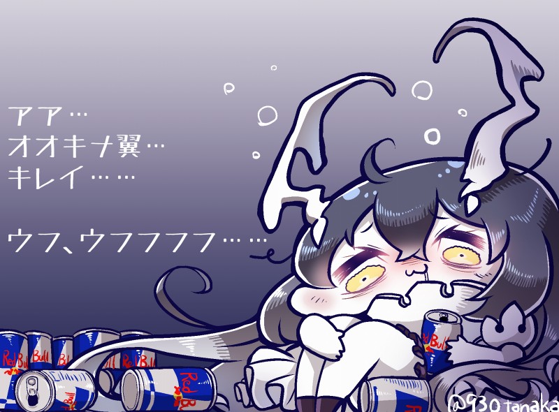 anchorage water oni (kantai collection and 1 more) drawn by tanaka_kusao