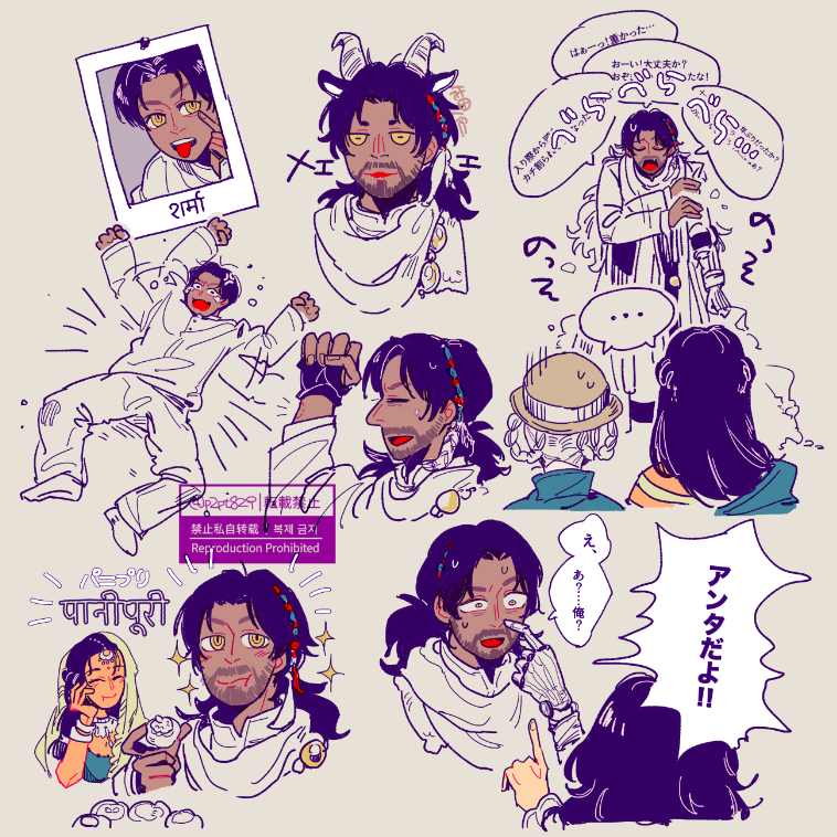 matilda bouanich, kaalaa baunaa, shamane, and kanjira (reverse:1999) drawn by sakita_pani