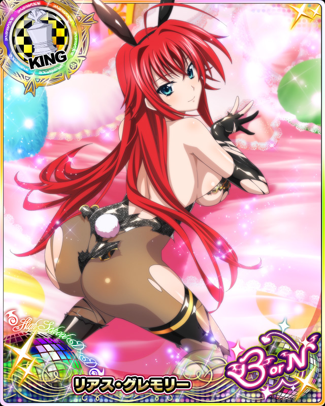 rias gremory (high school dxd and 1 more)