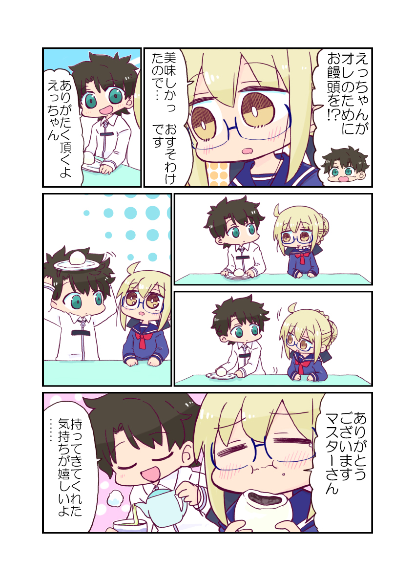 artoria pendragon, fujimaru ritsuka, and mysterious heroine x alter (fate and 1 more) drawn by kasuga_yuuki