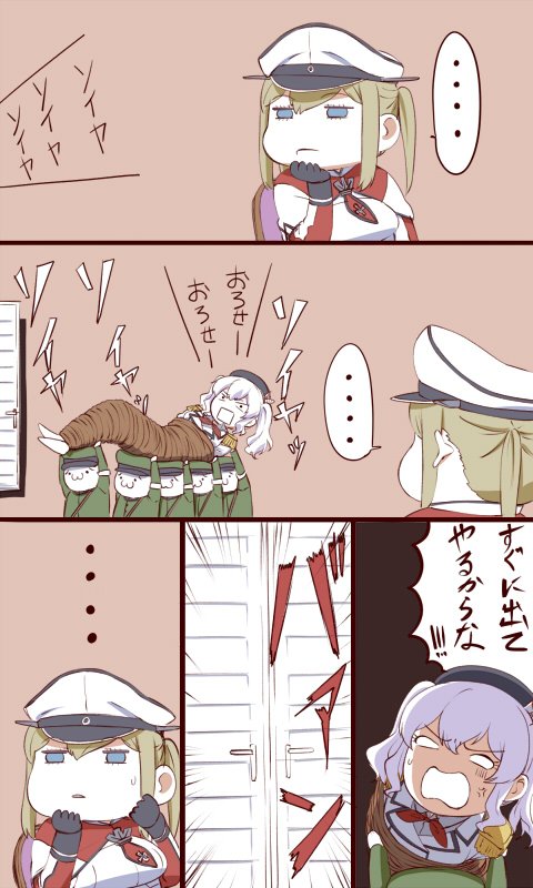 kashima and graf zeppelin (kantai collection) drawn by ishii_hisao