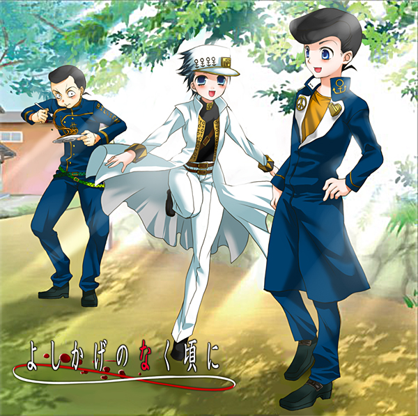 kujo jotaro, higashikata josuke, and nijimura okuyasu (jojo no kimyou na bouken and 2 more) drawn by katekari_yuusuke