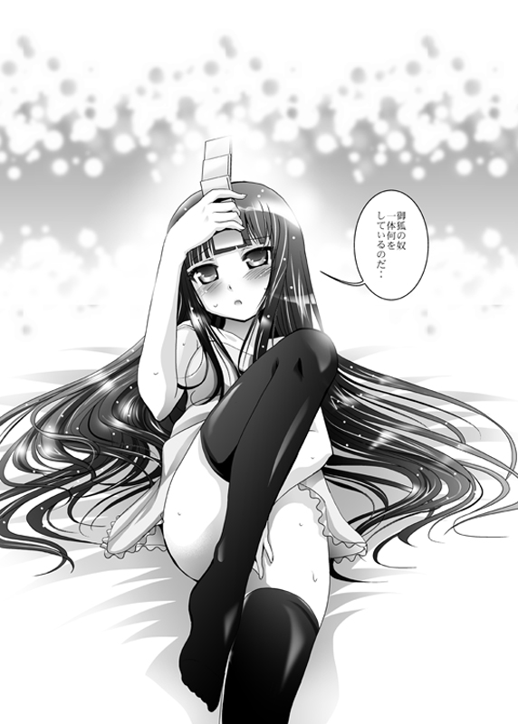 shirakiin ririchiyo (inu x boku ss) drawn by arino_hiroshi