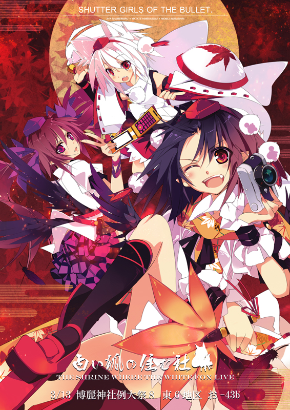 shameimaru aya, inubashiri momiji, and himekaidou hatate (touhou) drawn by shirokitsune