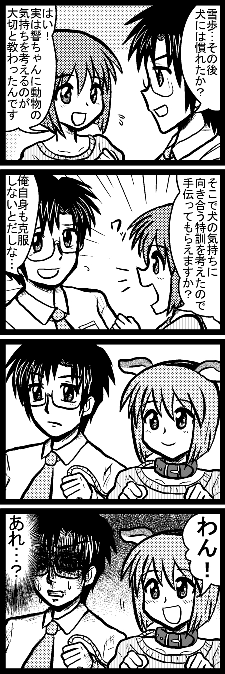 producer and hagiwara yukiho (idolmaster) drawn by enokuma_uuta