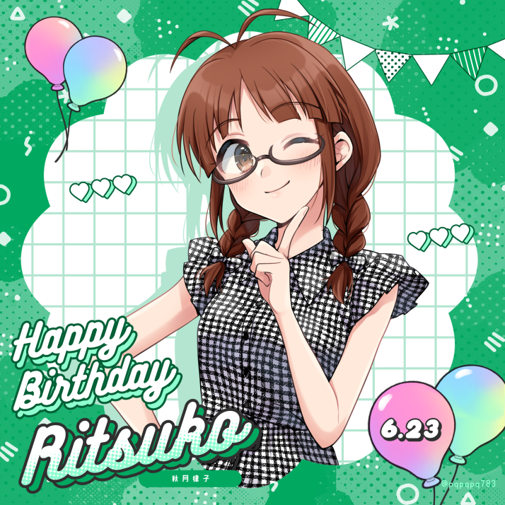 akizuki ritsuko (idolmaster and 2 more) drawn by pqpqpq783