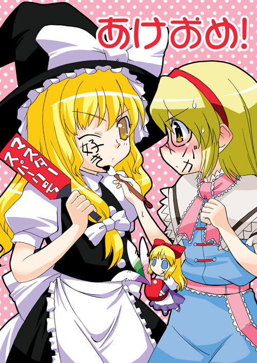 kirisame marisa, alice margatroid, and shanghai doll (touhou) drawn by yuuma_(skirthike)