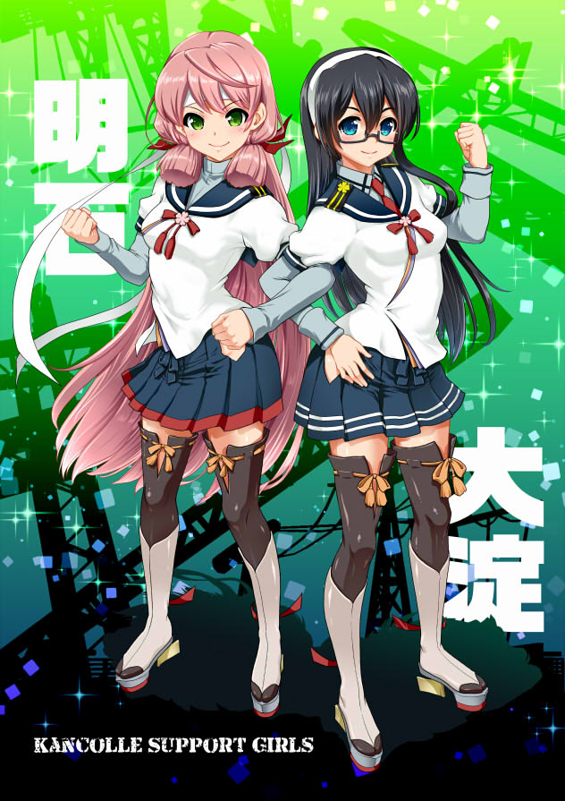 ooyodo and akashi (kantai collection) drawn by uran_(uran-factory)