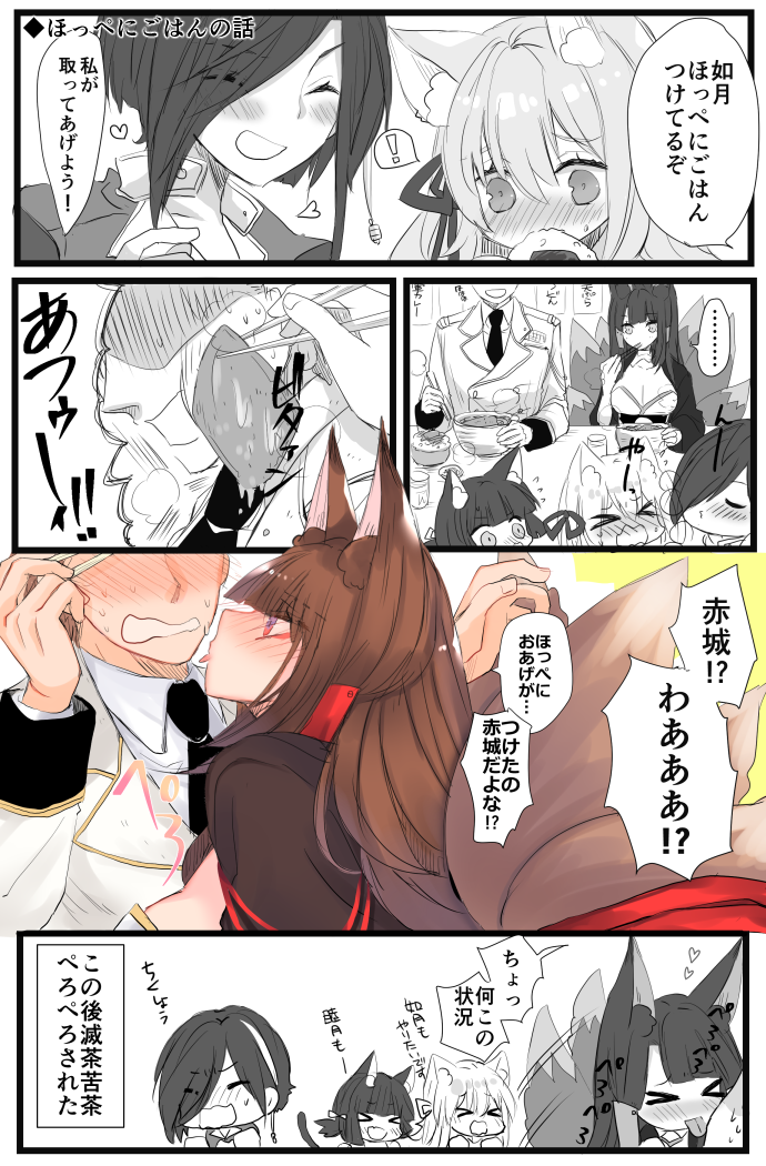 commander, akagi, kisaragi, mutsuki, and ark royal (azur lane) drawn by putimaxi