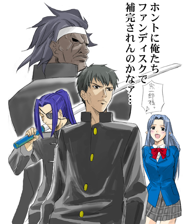 medea, heracles, sasaki kojirou, and kuzuki souichirou (fate and 1 more) drawn by toshibou_(satsukisou)