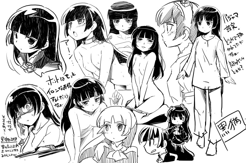 gokou ruri (ore no imouto ga konna ni kawaii wake ga nai) drawn by kubocha