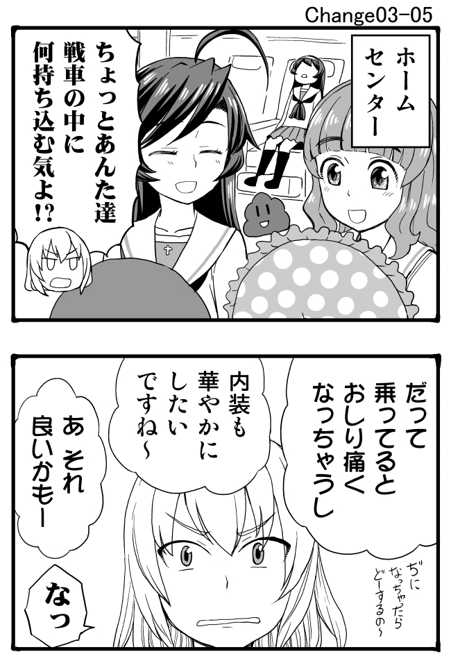 itsumi erika, akiyama yukari, takebe saori, reizei mako, and isuzu hana (girls und panzer) drawn by sutahiro_(donta)
