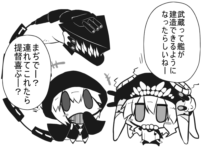 wo-class aircraft carrier and re-class battleship (kantai collection) drawn by goma_(gomasamune)