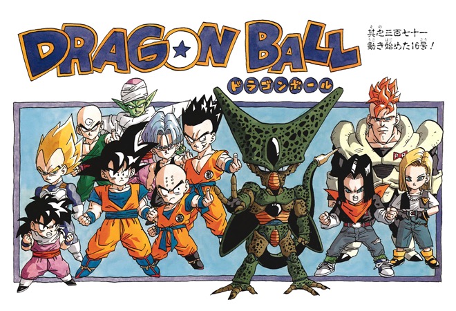 son goku, vegeta, android 18, son gohan, trunks, and 8 more (dragon ball and 1 more) drawn by toriyama_akira