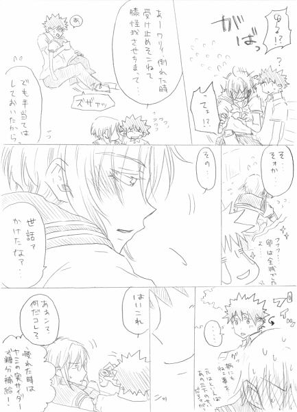 kamijou touma, accelerator, and suzushina yuriko (toaru majutsu no index) drawn by mitsugetsu