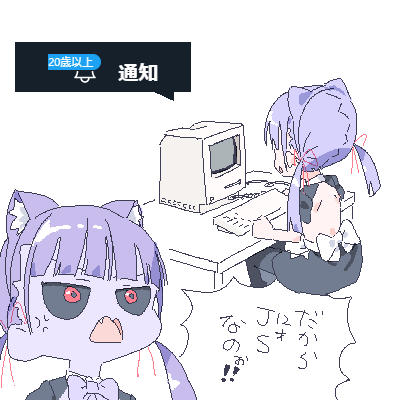 lokulo-chan and dark lokulo-chan (original and 3 more) drawn by lokulo_no_mawashimono