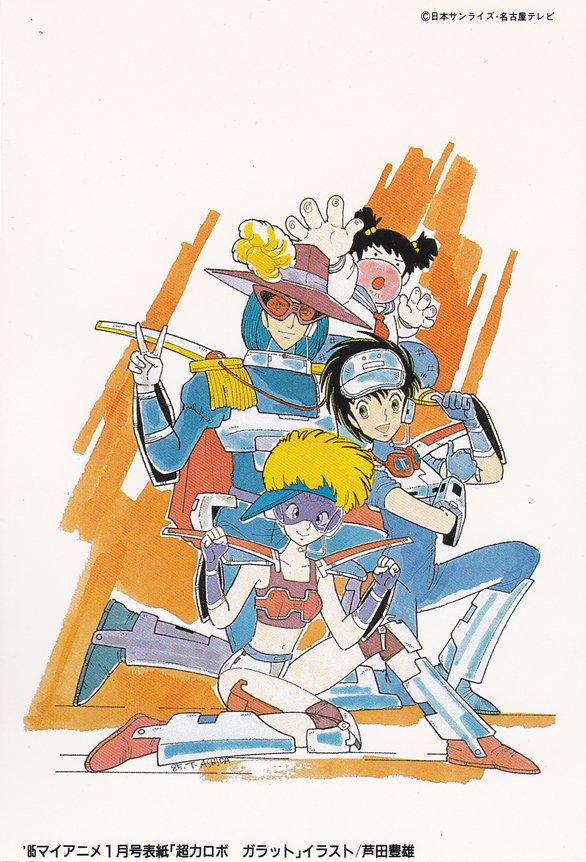 patty pumpkin, michael marsh, and kamil kashmir jr (chouriki robo galatt) drawn by ashida_toyoo