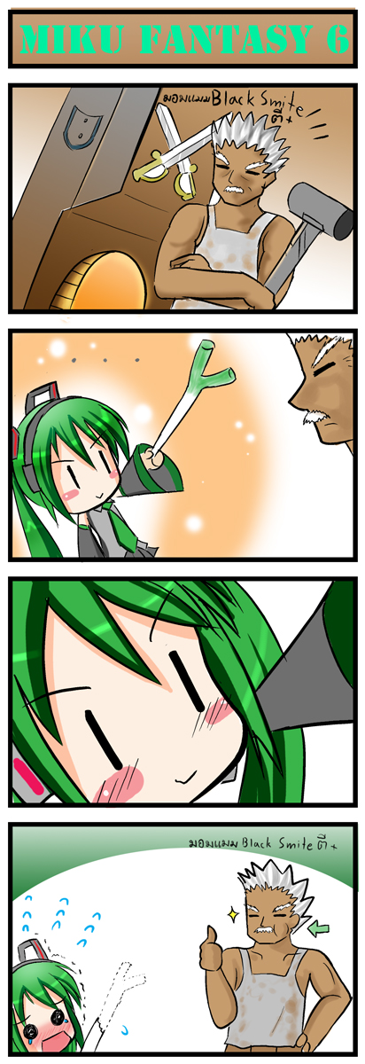 hatsune miku and archer (fate and 2 more) drawn by catstudioinc_(punepuni)