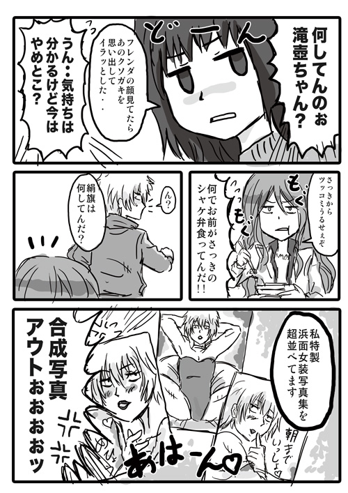 mugino shizuri, kinuhata saiai, takitsubo rikou, and hamazura shiage (toaru majutsu no index) drawn by nobuchi