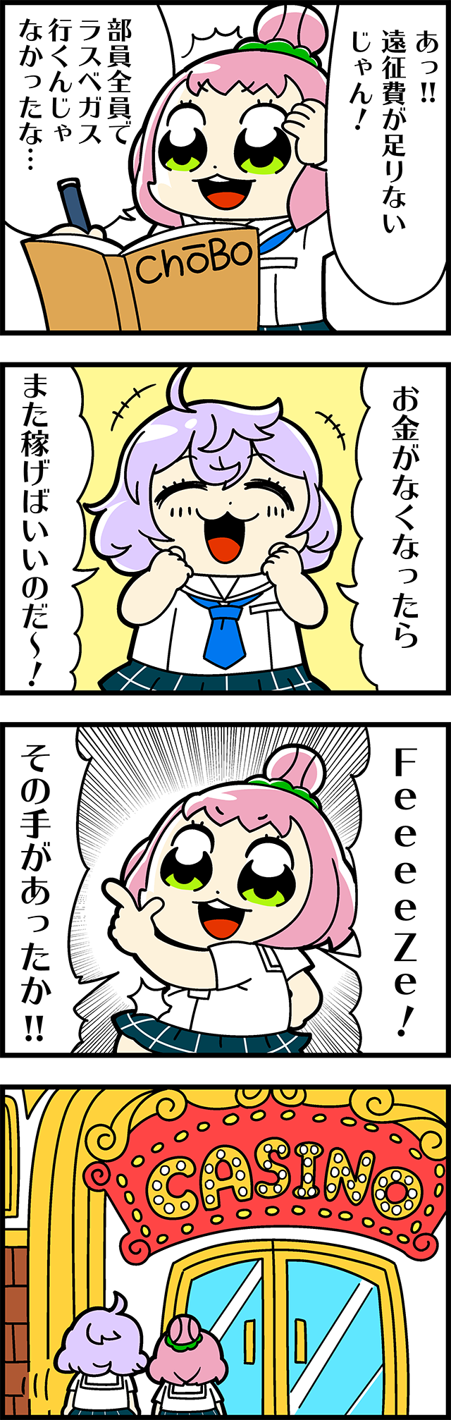 asada aoi and ikusa katato (cinderella series and 1 more) drawn by bkub