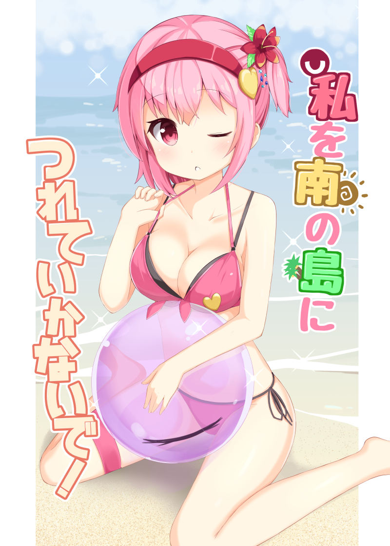 komeiji satori (touhou and 1 more) drawn by ominaeshi_(takenoko)