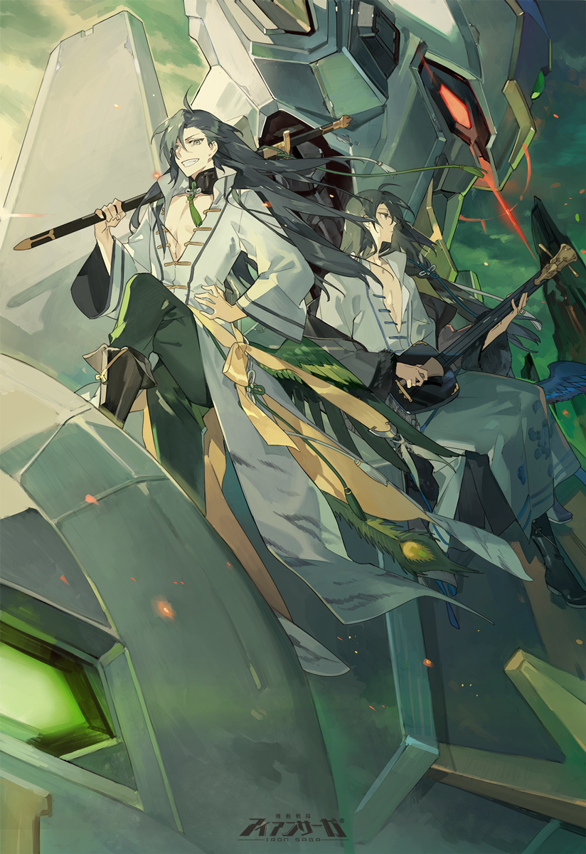ying lin and ying qi (iron saga) drawn by starshadowmagician