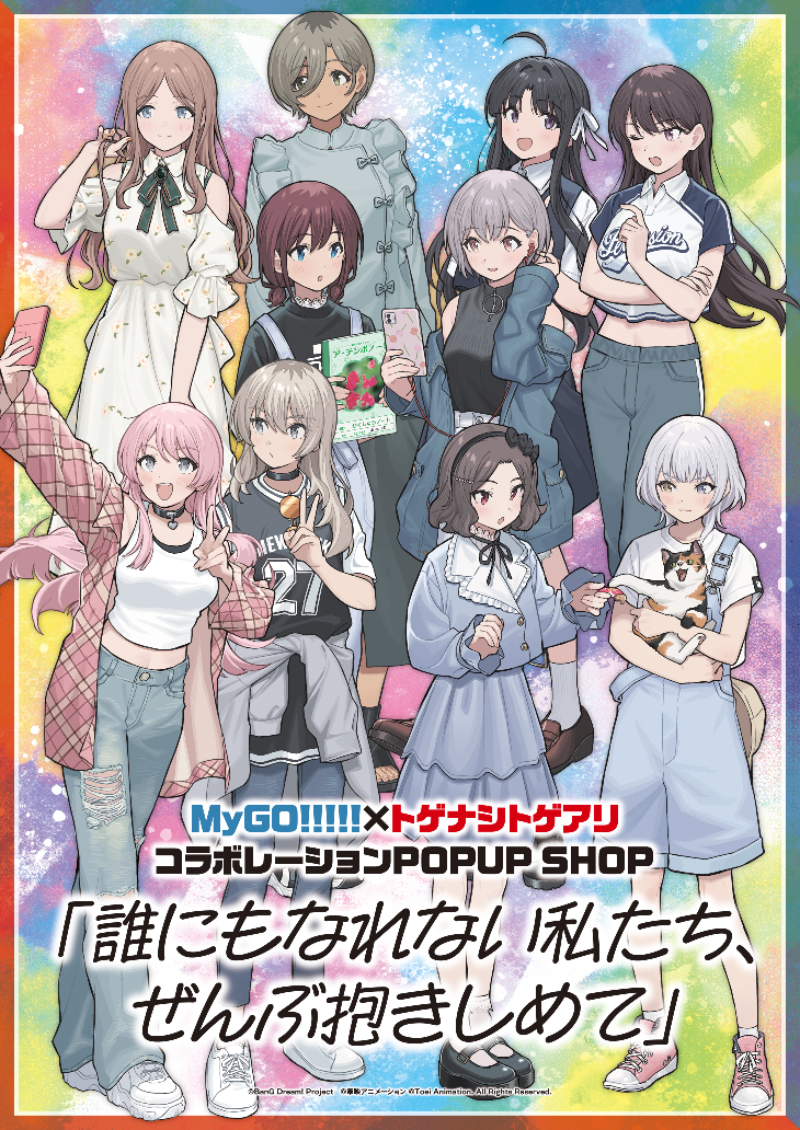 chihaya anon, nagasaki soyo, iseri nina, shiina taki, kawaragi momoka, and 5 more (bang dream! and 2 more) drawn by teshima_nari