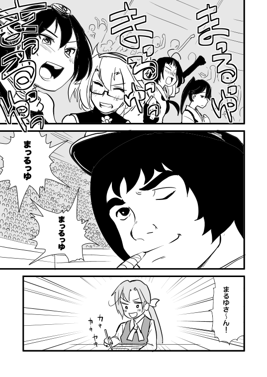 nagato, houshou, musashi, sendai, akigumo, and 1 more (kantai collection and 1 more) drawn by hijiri_tsukasa