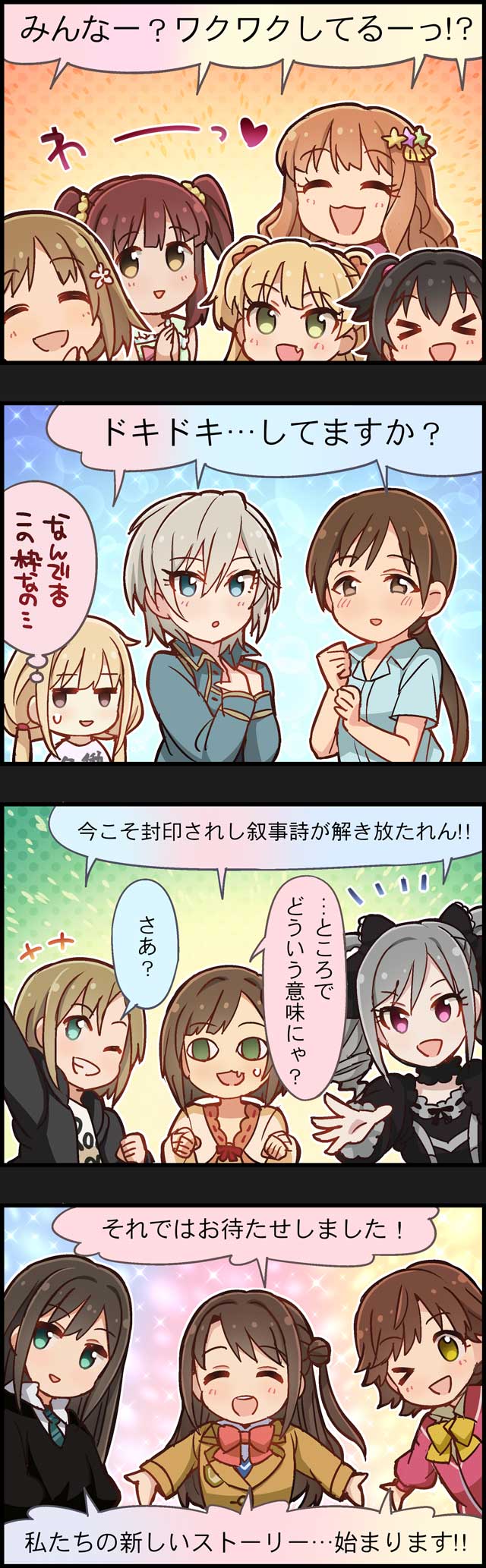 shibuya rin, shimamura uzuki, kanzaki ranko, futaba anzu, nitta minami, and 8 more (idolmaster and 1 more)