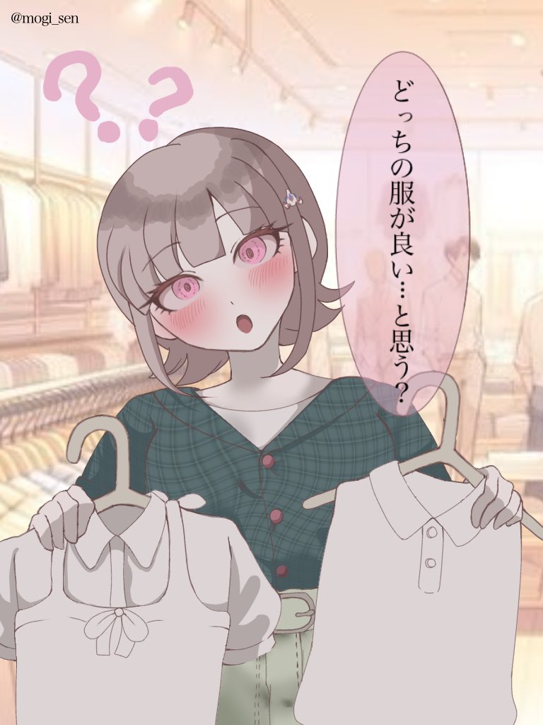nanami chiaki (danganronpa and 1 more) drawn by mogi_senbei