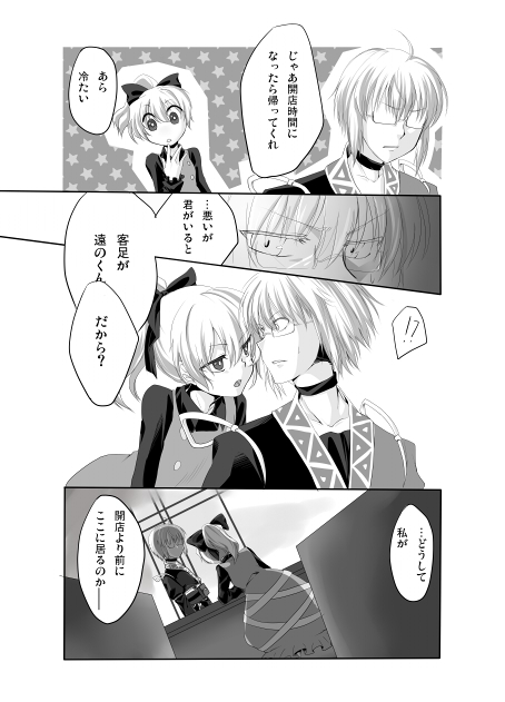 morichika rinnosuke and kurodani yamame (touhou) drawn by sayama_yoshiki