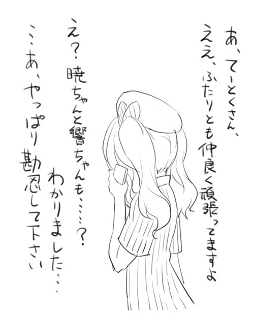 kashima (kantai collection and 1 more) drawn by gale_kawaii