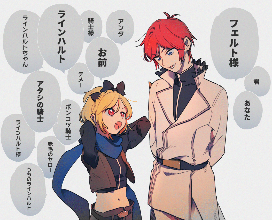 Felt And Reinhard Van Astrea Re Zero Kara Hajimeru Isekai Seikatsu Drawn By Sogekishu Sni8er Danbooru