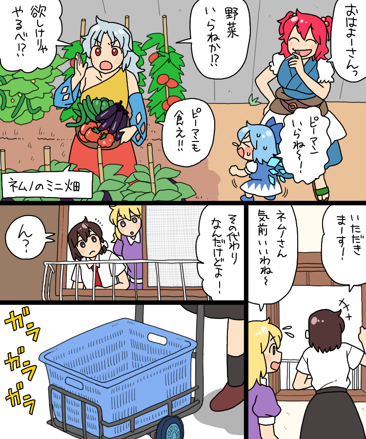 cirno, usami renko, maribel hearn, onozuka komachi, and sakata nemuno (touhou) drawn by koyama_shigeru
