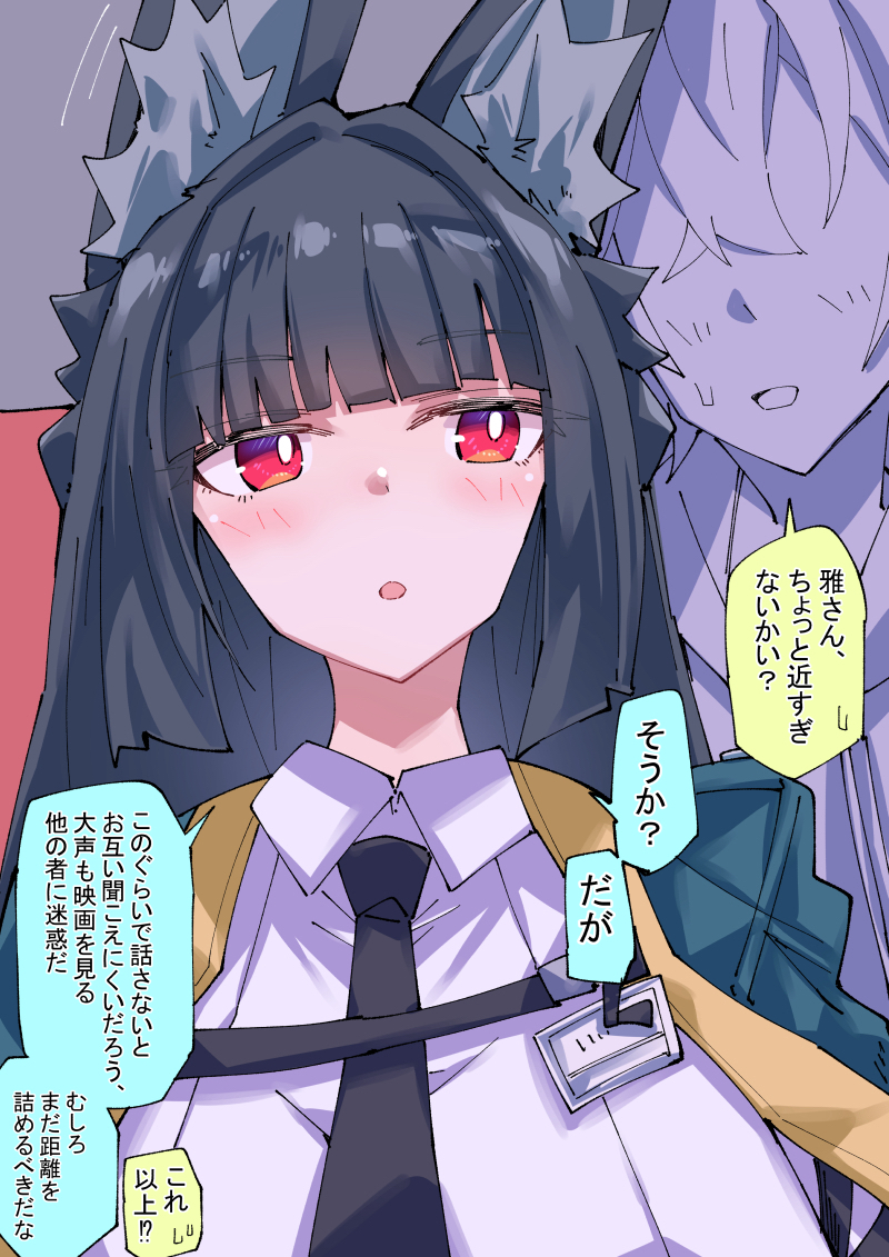 hoshimi miyabi and wise (zenless zone zero) drawn by nodachi_(nodati51)