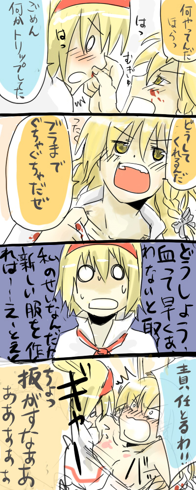 kirisame marisa and alice margatroid (touhou) drawn by jingo_kajiki