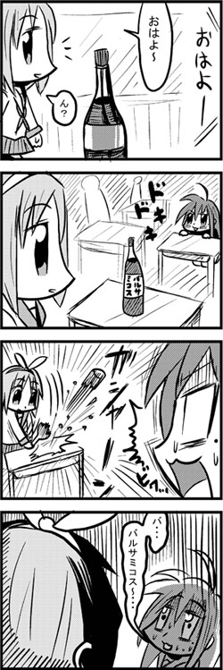 izumi konata and hiiragi tsukasa (lucky star) drawn by bkub