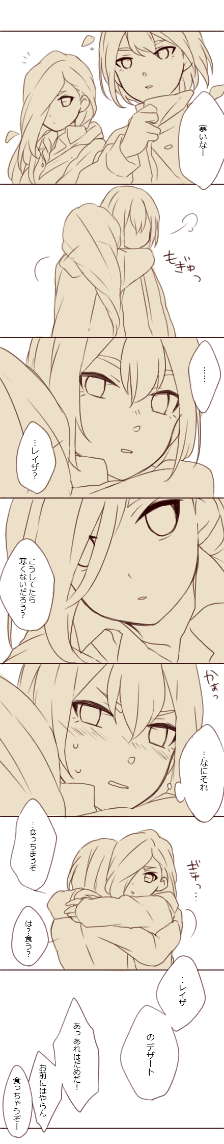 reiza and einamu (inazuma eleven and 2 more) drawn by sekina