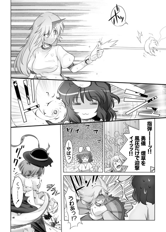 inaba tewi, hoshiguma yuugi, morichika rinnosuke, and nagae iku (touhou) drawn by kiku_hitomoji