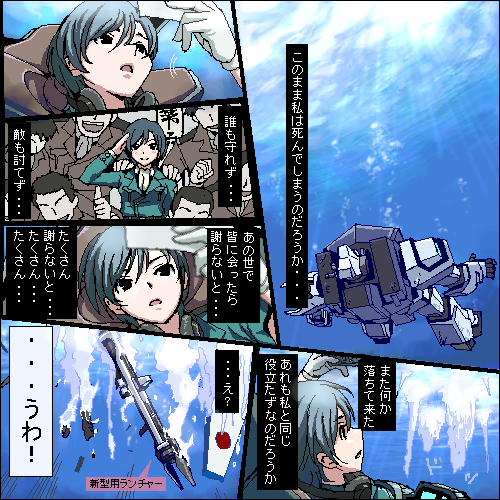 ensign (original and 1 more) drawn by shinmai_(kyata)
